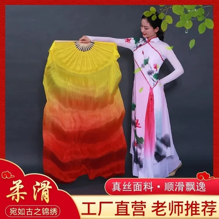 唱支山歌给党听红橙黄火焰扇黄橙红锦鲤抄红昭愿表演秧歌舞蹈扇子