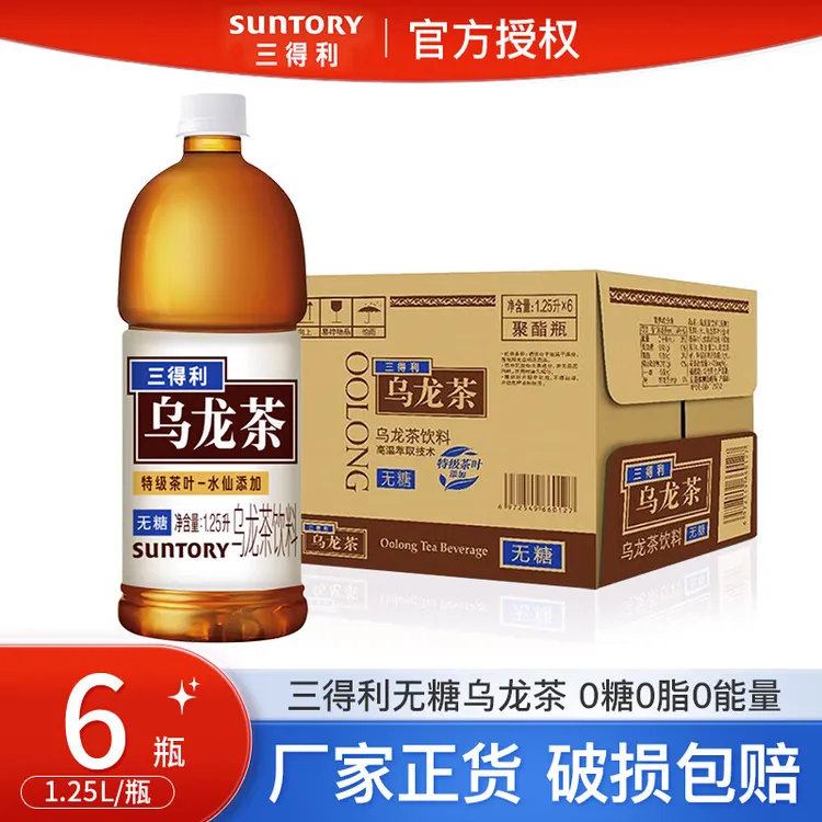 SUNTORY/三得利 0糖0脂乌龙茶饮料 1250ml*6大瓶装整箱装畅饮无糖