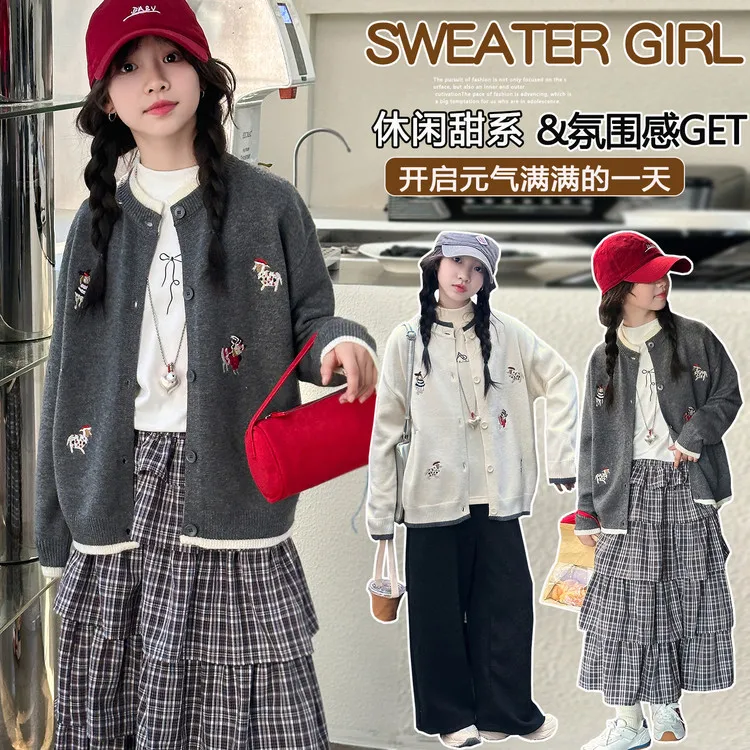 儿童秋装毛衣2025新款大女童针织开衫外套秋冬小孩超好看上衣洋气