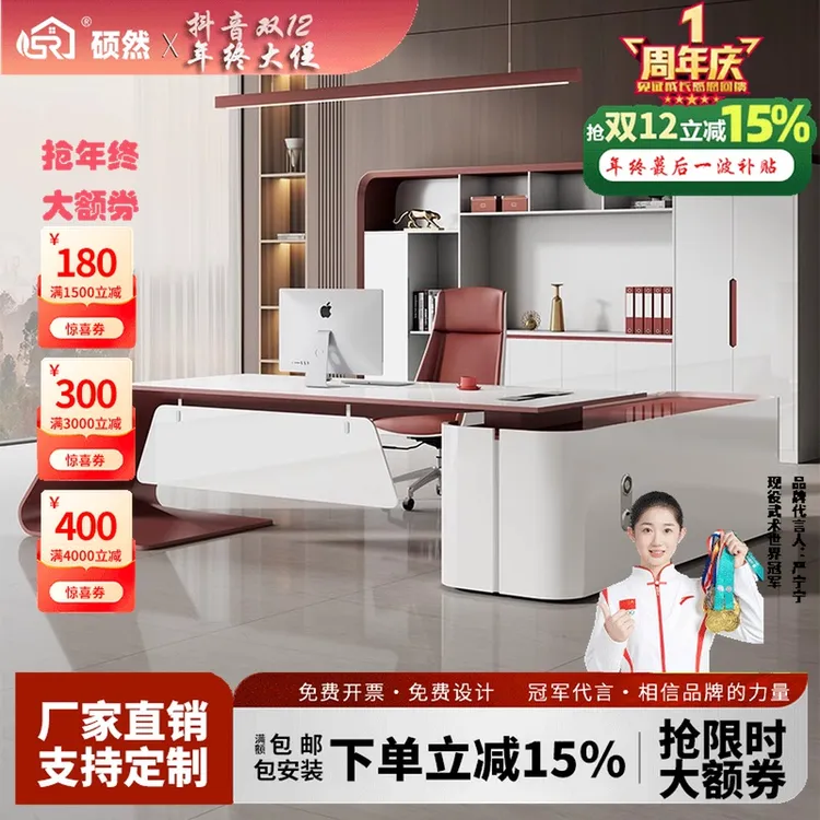 轻奢全烤漆老板桌女总裁办公桌高级感大班台经理桌简约现代主管桌