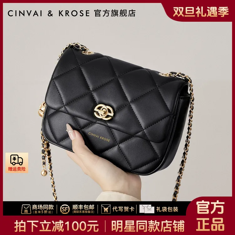 【CinvaiKrose官方正品】包包女款爆款2025新款单肩斜挎小包送女友