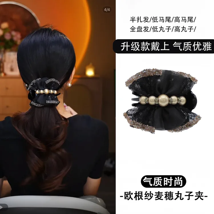 月影浮光结丸子头抓夹轻奢优雅后脑勺盘发马尾发夹时尚气质头饰