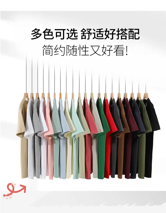 纯棉重磅T恤纯色百搭休闲短袖夏季必备基础神T透气舒适情侣装亲子
