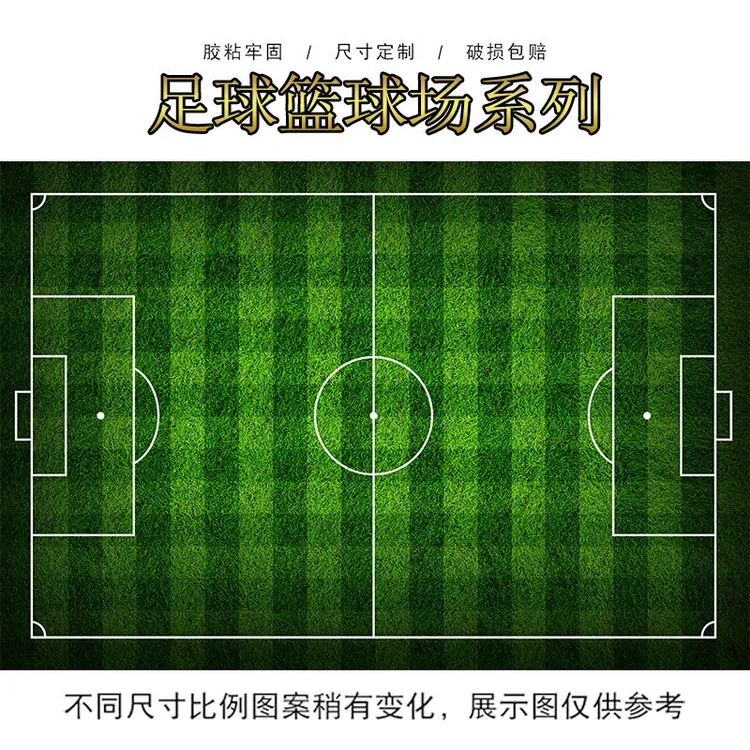 鱼缸背景画新款背景贴纸足球场篮球场鱼缸造景3d足球篮球图案贴纸