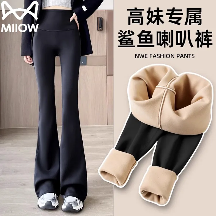 猫人加绒微喇鲨鱼裤外穿秋冬季款高腰显瘦垂感收腹提臀加长喇叭裤