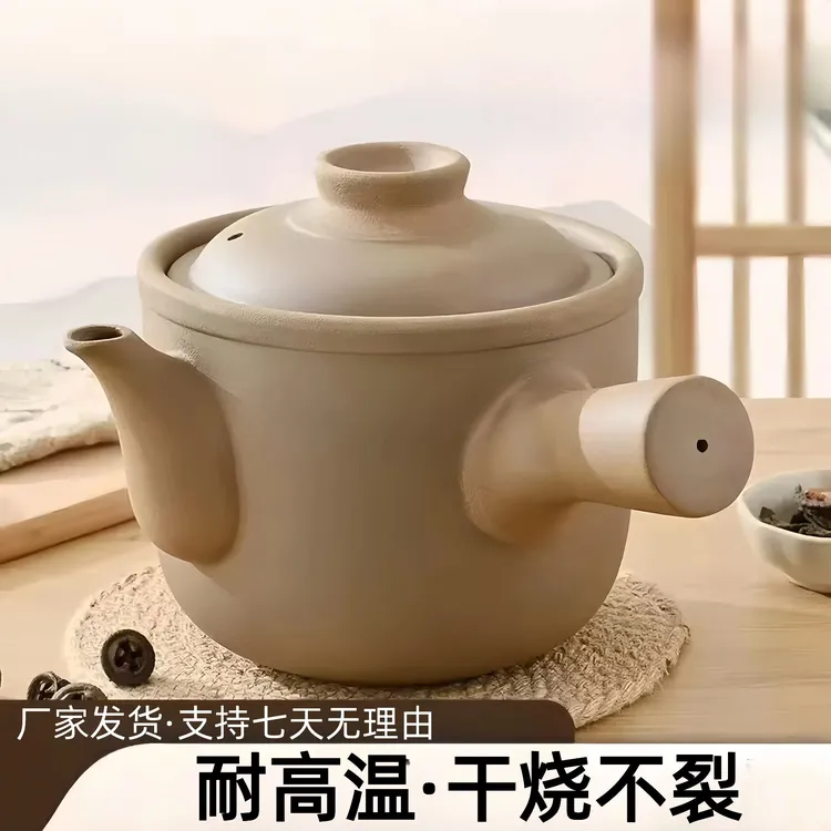 中药罐熬药砂锅家用煎药壶煎锅药煲专用明火熬药煲汤煲粥的药罐子