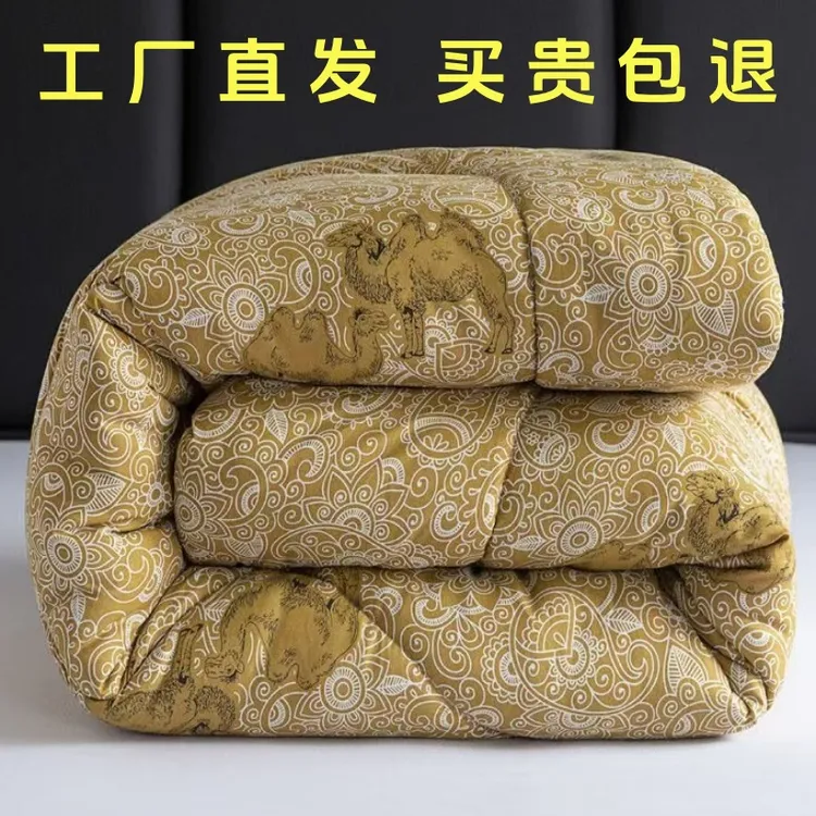 T特价保暖驼绒被子春秋被冬被芯加厚驼毛被双人单人学生宿舍棉被