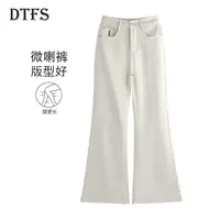【大婷】韩系高腰显瘦微喇牛仔裤女2025年秋季简约百搭喇叭裤66001