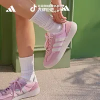 阿迪达斯 果冻T头鞋 BARREDA DECODE板鞋德训鞋男女adidas JQ6673