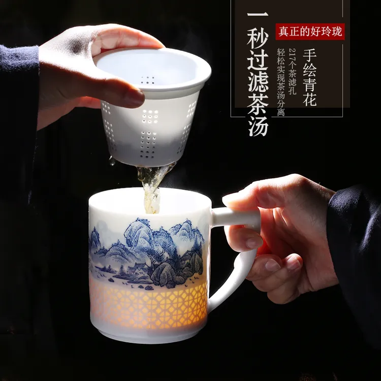 景德镇手绘青花玲珑杯 陶瓷带盖内胆过滤泡茶杯办公室家用会议室