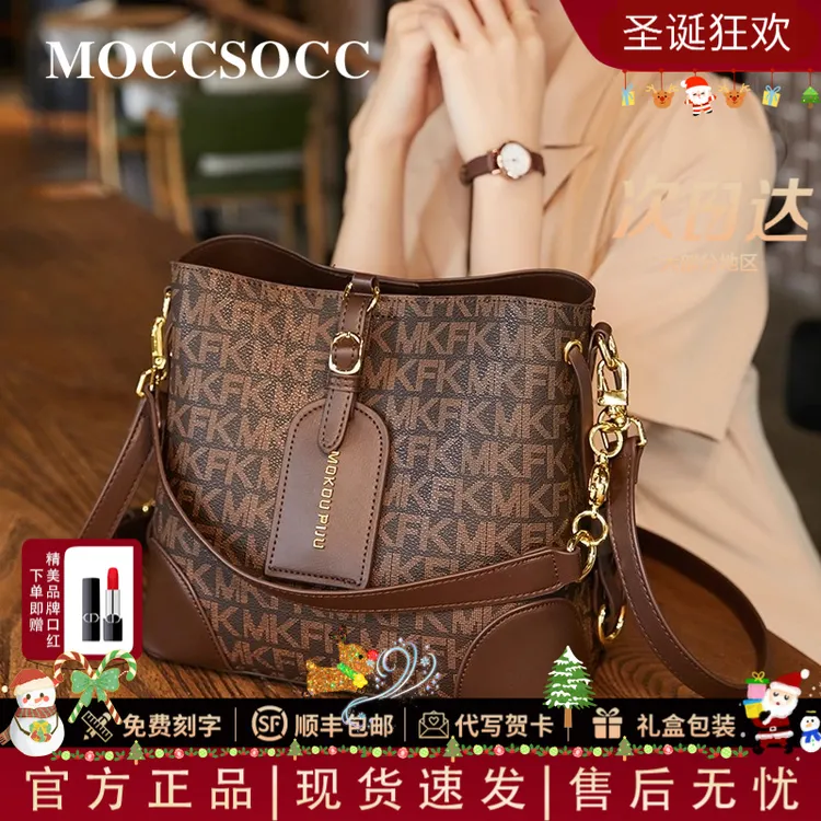 MOCCSOCC包包2025新款秋冬手提女包大容量单肩斜挎包时尚水桶包