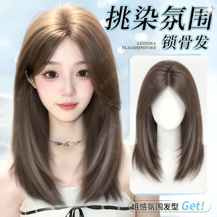 【美式甜栗】焕姿亚裔美式锁骨发免发网补发片假发片头顶网红推荐女