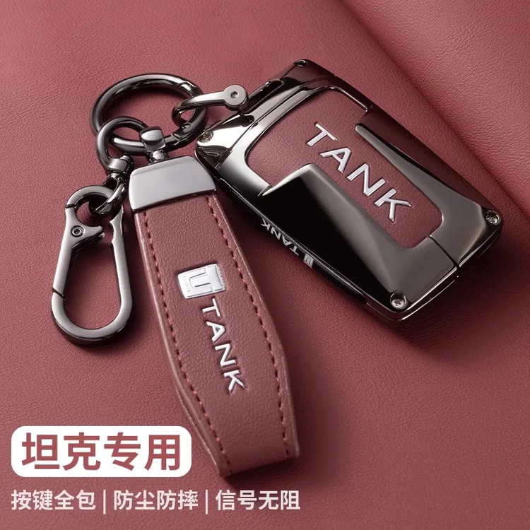 坦克300钥匙套新款330扣500hi4专车专用壳400车700高档男2025新款