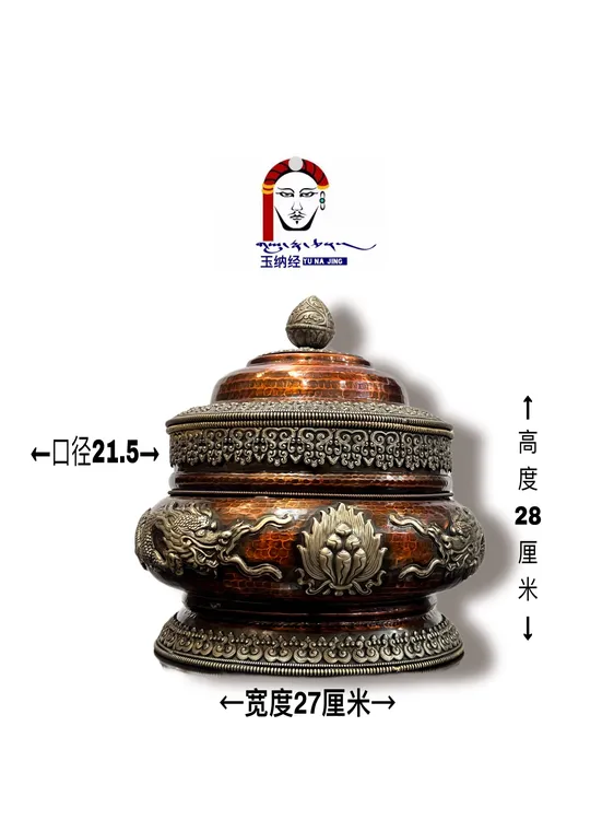 少数民族藏式手工铜质糌粑盒