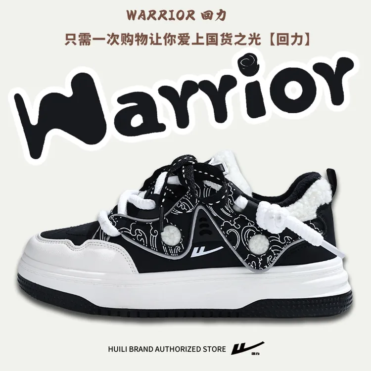 Warrior回力情侣鞋保暖冬季板鞋小众潮流百搭厚底学生鞋男女同款