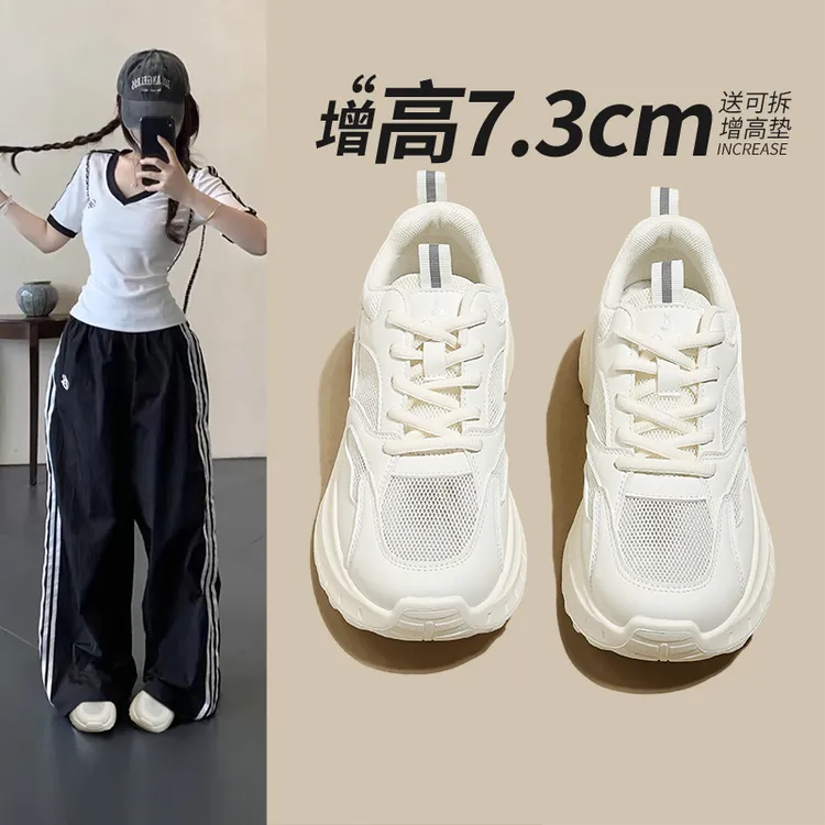 FOXER小个子内增高老爹鞋女款夏季网面透气休闲小白鞋厚底运动鞋
