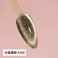 【娜姐优选】显白超亮爆闪晶石猫眼冰晶16
