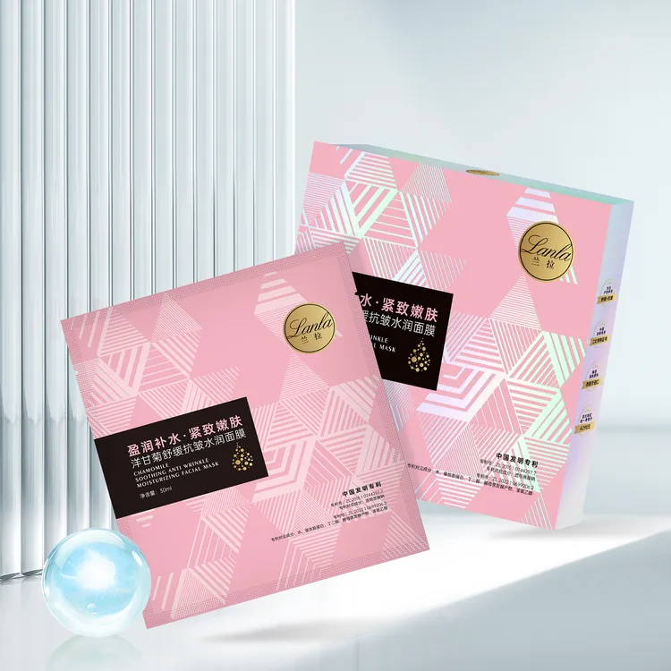 Lanla/兰拉洋甘菊舒缓抗皱水润面膜