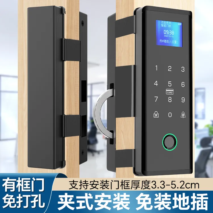 肯德基门智能锁有框玻璃门密码锁商铺双开门铝合金门指纹锁免开孔