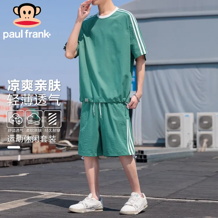 PaulFrank/大嘴猴夏季时尚条纹短袖套装凉感运动两件套时尚潮男装
