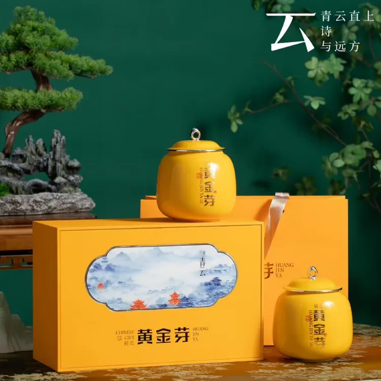 黄色【一路青云】双瓷罐 黄金芽礼盒装