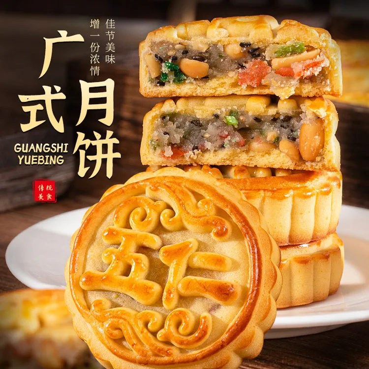【大月饼】老式传统五仁月饼独立包装五仁味新鲜中秋糕点包邮