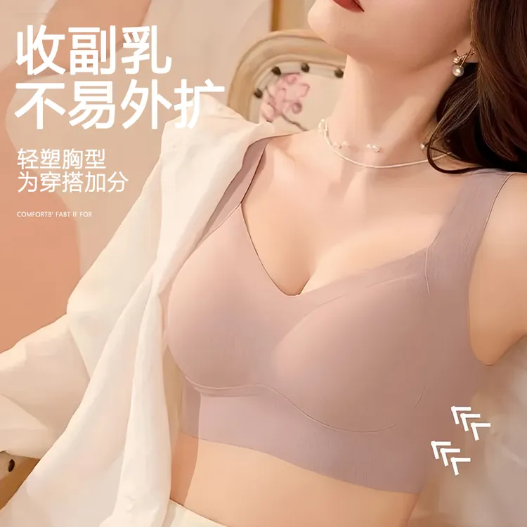 无痕内衣女全固定杯无钢圈背心胖MM大胸显小运动大码舒适文胸