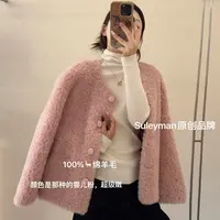 青木子Suleyman【冬至】100棉羊毛~秋冬羊羔毛外套