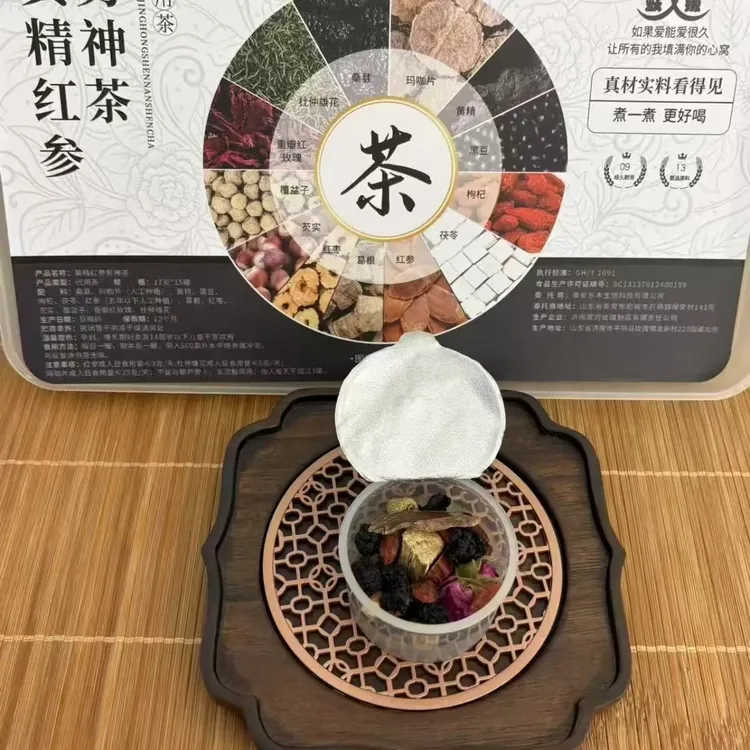 黄精红参代用茶代用茶