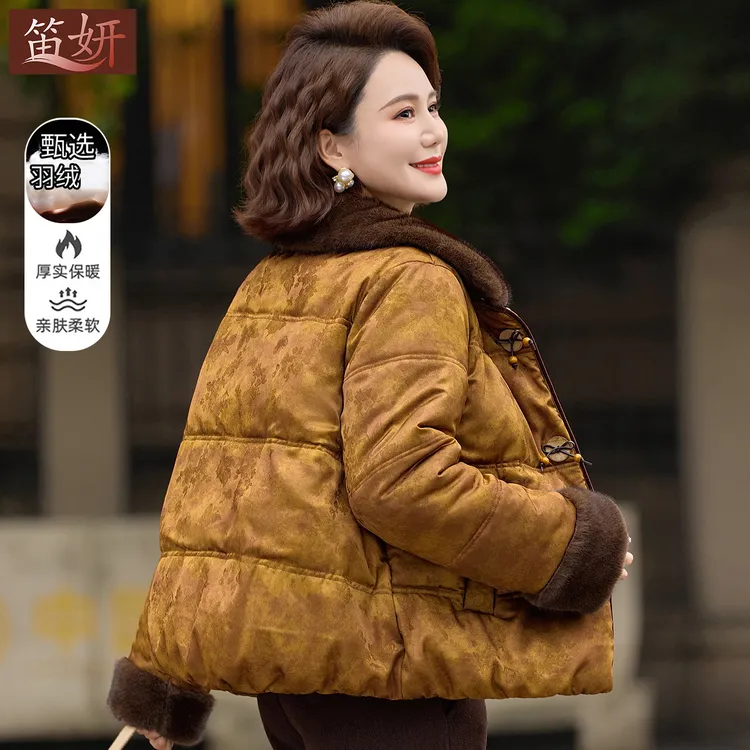 新中式妈妈冬装外套2025新款贵夫人羽绒棉服中老年秋冬季小棉袄女