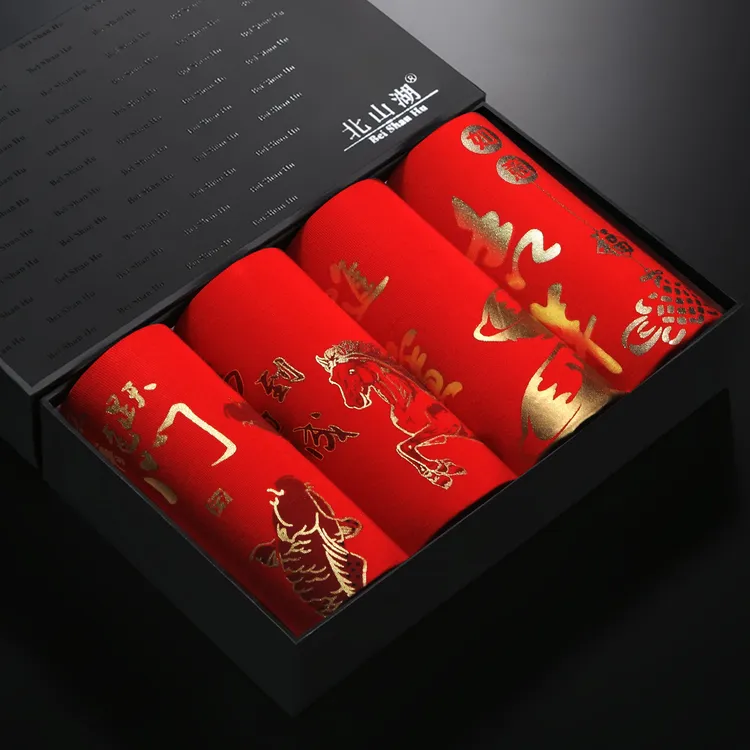 北山湖马年本命年红色内裤男平角裤鸿运结婚喜庆属马男士内裤四角