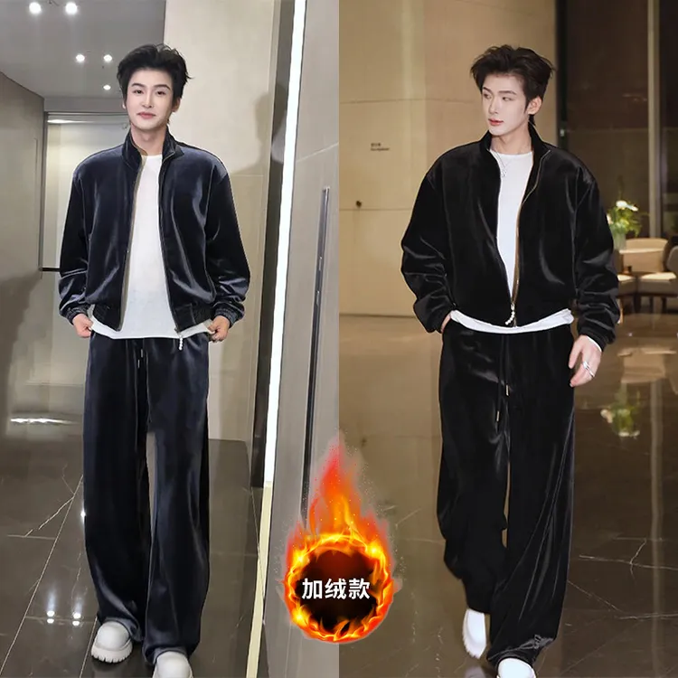 高级感净版金丝绒时尚休闲套装男秋冬季加棉保暖外套直筒裤两件套