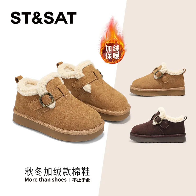 星期六童鞋儿童勃肯鞋女童秋冬加绒保暖棉鞋厚底雪地靴加厚毛绒靴