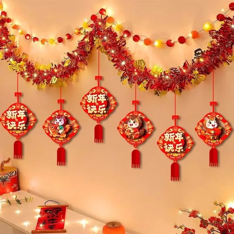 2026马年元旦新年毛条装饰品彩条拉花布置教室背景墙过年氛围挂饰