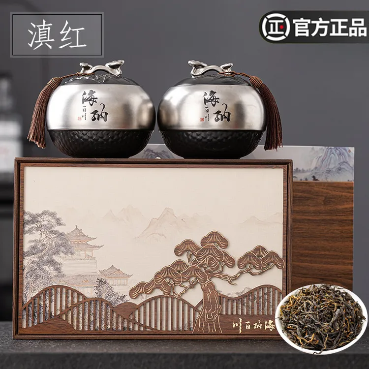 正宗滇红红茶新茶蜜香型500g茶叶礼盒装高档茶礼送礼