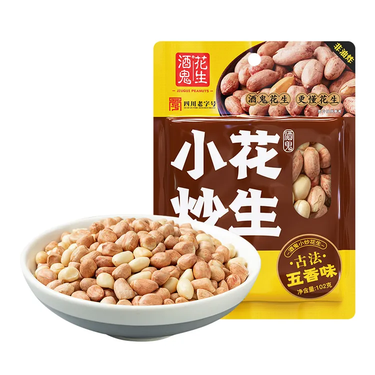 酒鬼烘炒五香带皮花生102g原味花生下酒菜零食百世兴五香烤花生
