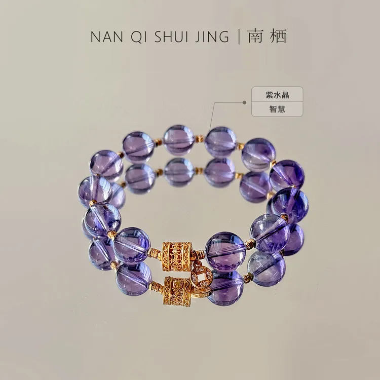 「清和」天然巴西紫水晶手串紫水晶手链天然水晶手串紫水晶水晶直播