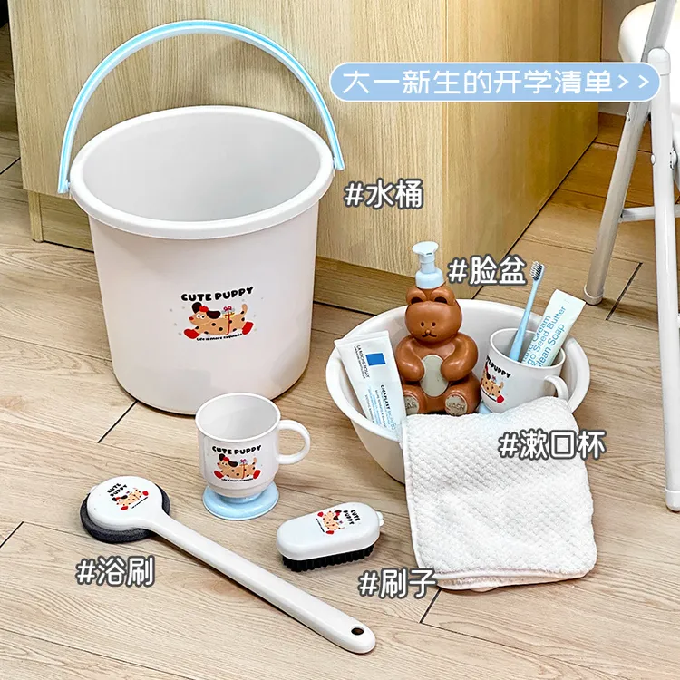 学生宿舍洗漱套装洗澡水桶洗脸盆大学生新生住校用品塑料桶洗衣桶