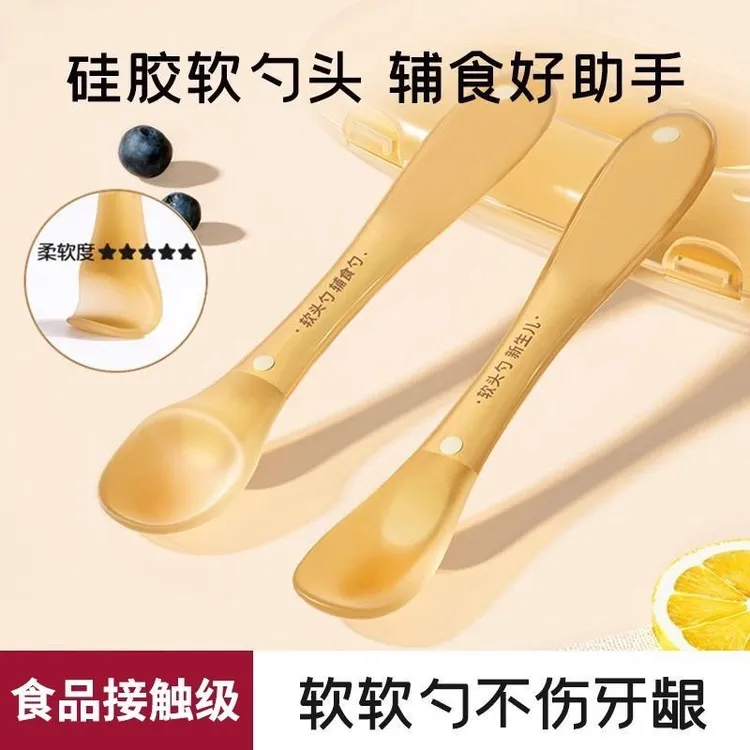 婴儿硅胶勺子新生儿喂水喂奶吃饭餐具辅食勺子宝宝喝粥硅胶软勺