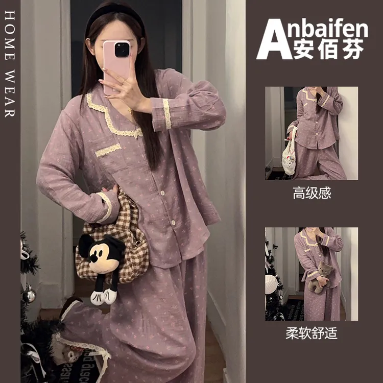 甜美风田园碎花长袖长裤睡衣女开衫蕾丝花边少女2025家居服可外穿
