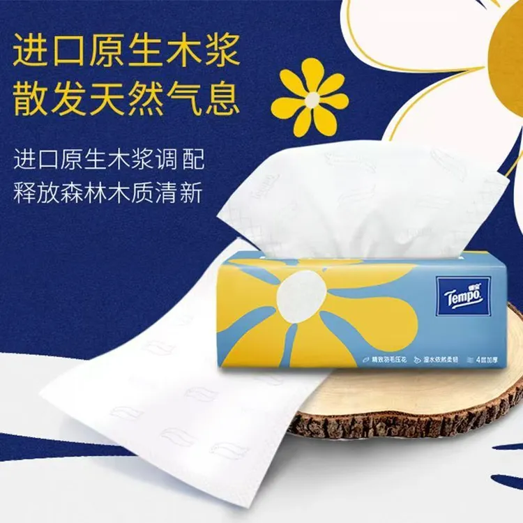 混发大牌抽纸高端必备酒店实惠纸巾厚实宿舍军训家庭纸面巾纸亲肤