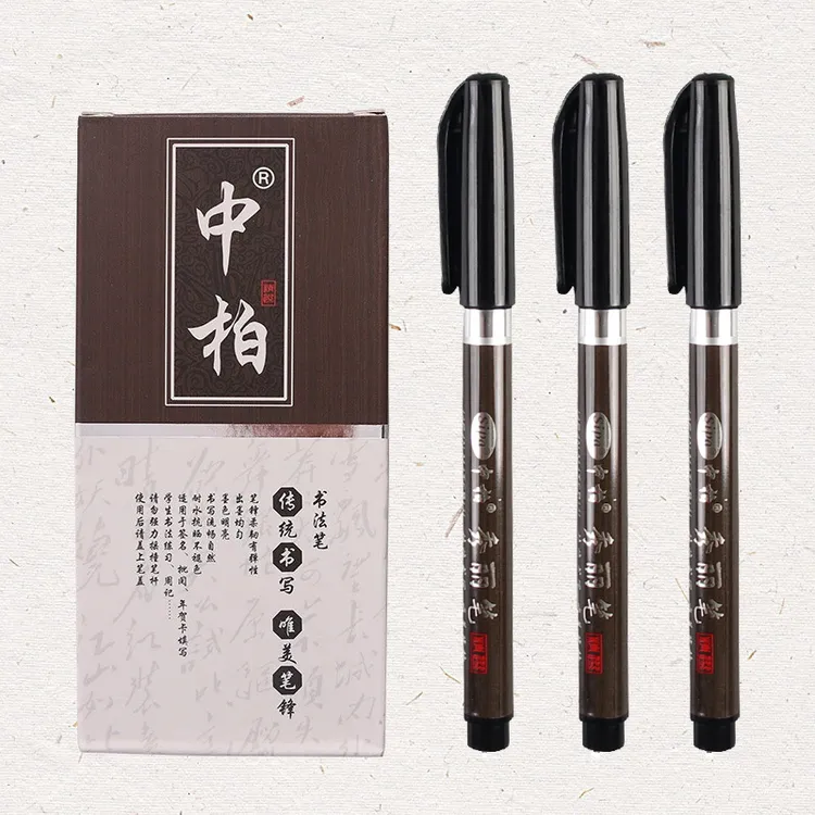 一青文房书法笔软笔秀丽笔书写笔中柏小楷绘图绘画笔Sb56比赛用笔