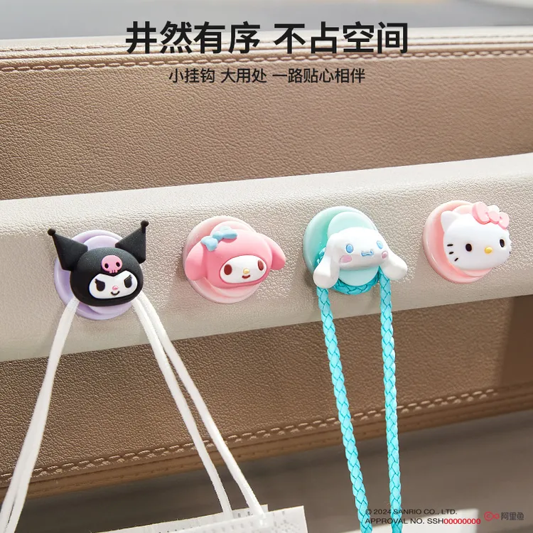 粘贴式挂钩多功能迷你卡通可爱汽车用品家用浴室自粘免打孔创意