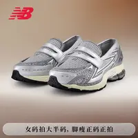 【流光风】NB官方1906L系列男女款ins复古舒适乐福鞋休闲鞋U1906LAE