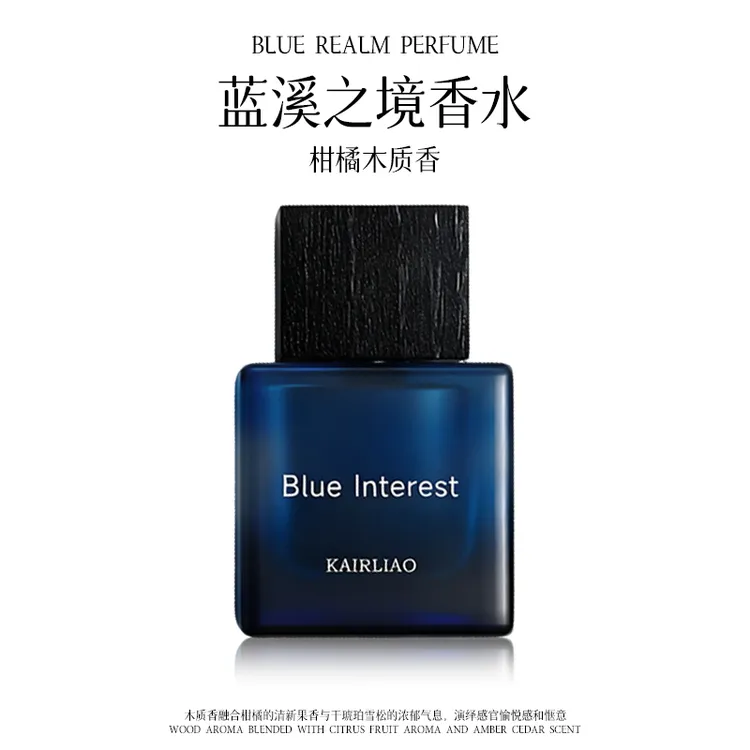 KAIRLIAO蔚蓝清新木质馥奇香调男女士中性持久留香淡香香水50ml