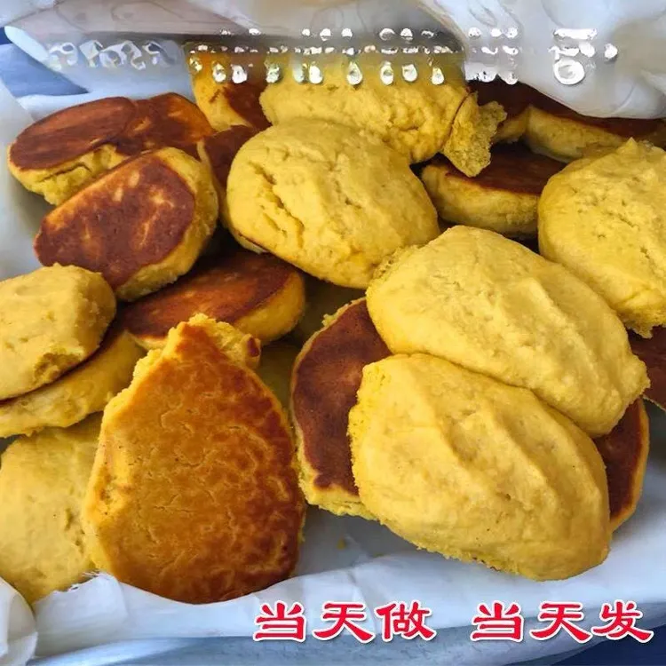 玉米面饼子粗粮窝窝头粗五谷杂粮锅贴馒头早餐面食主食食品