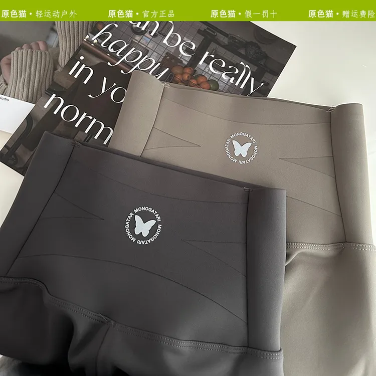原色猫官方正品云感鲨鱼裤女秋冬加绒加厚外穿2025新款提臀瑜伽