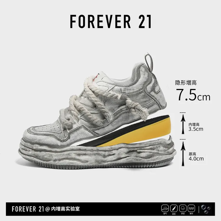 F21增高男鞋7.5cm复古做旧板鞋休闲爹鞋设计隐形增高休闲潮鞋秋季