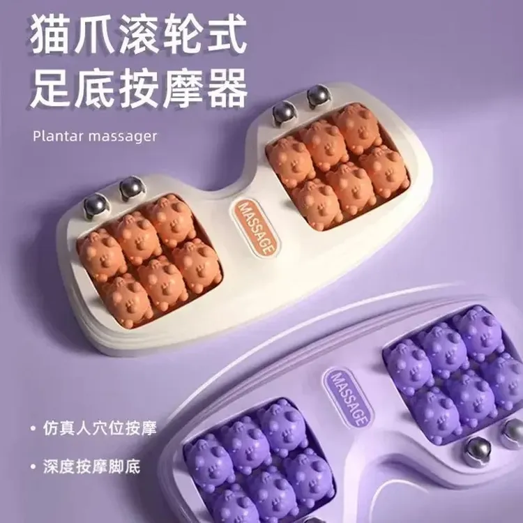 猫爪形足底按摩器滚轮脚部足部小腿部按摩脚器穴位滚珠家用按摩器