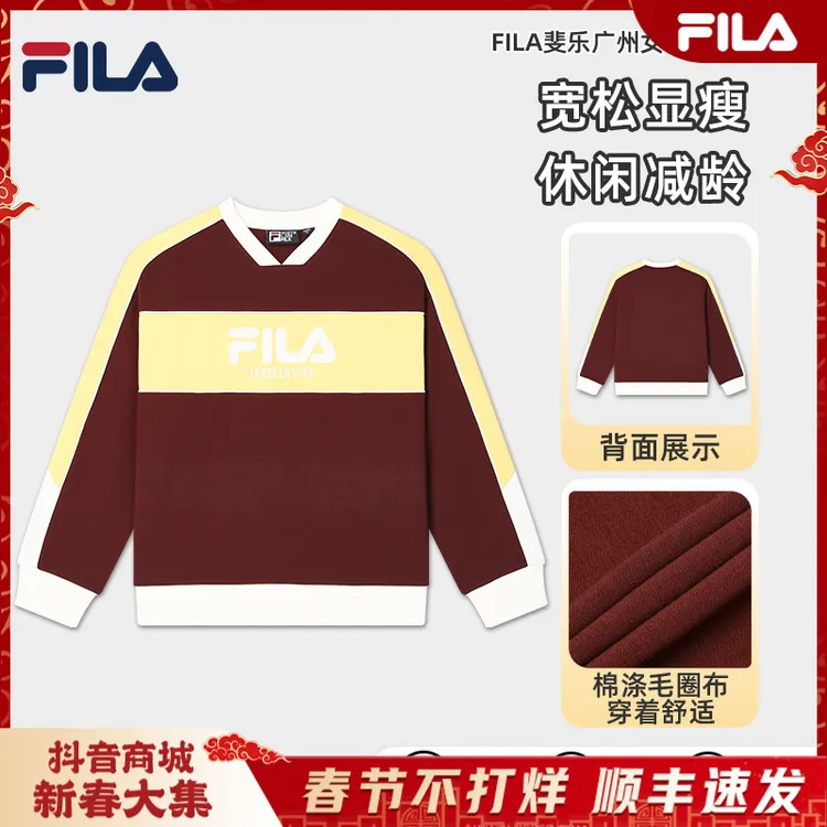 Fila/斐乐2024年时尚早秋新款女士户外休闲套头卫衣F11W439215F